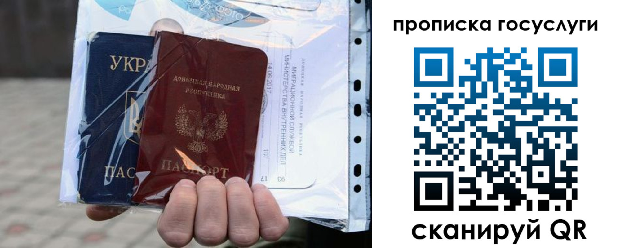 прописка для кредита в Усть-Катаве