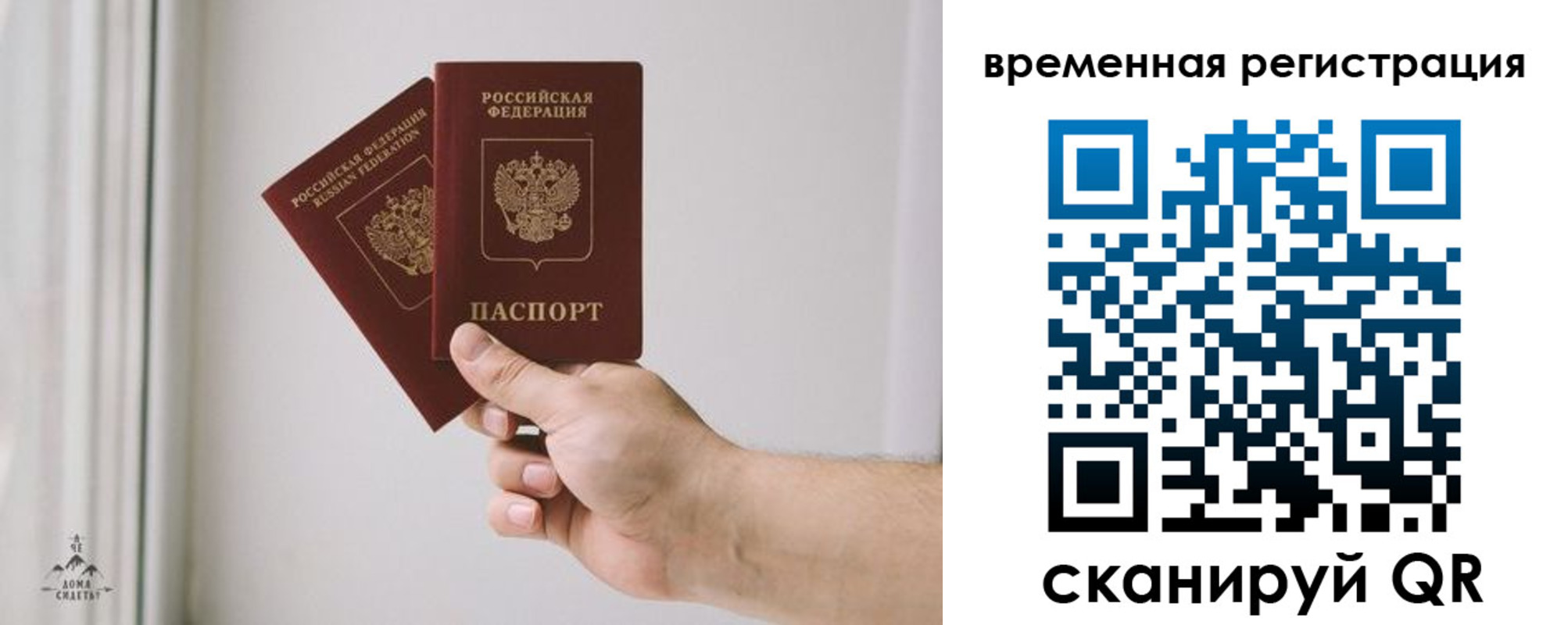купить прописку в Усть-Катаве
