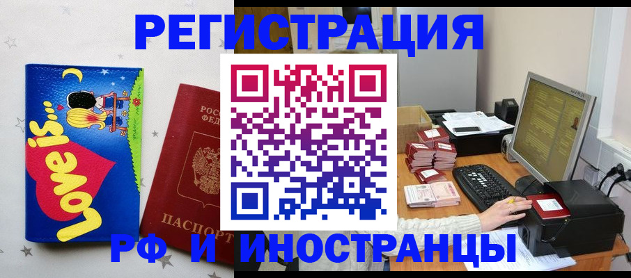 регистрация для школы в Усть-Катаве